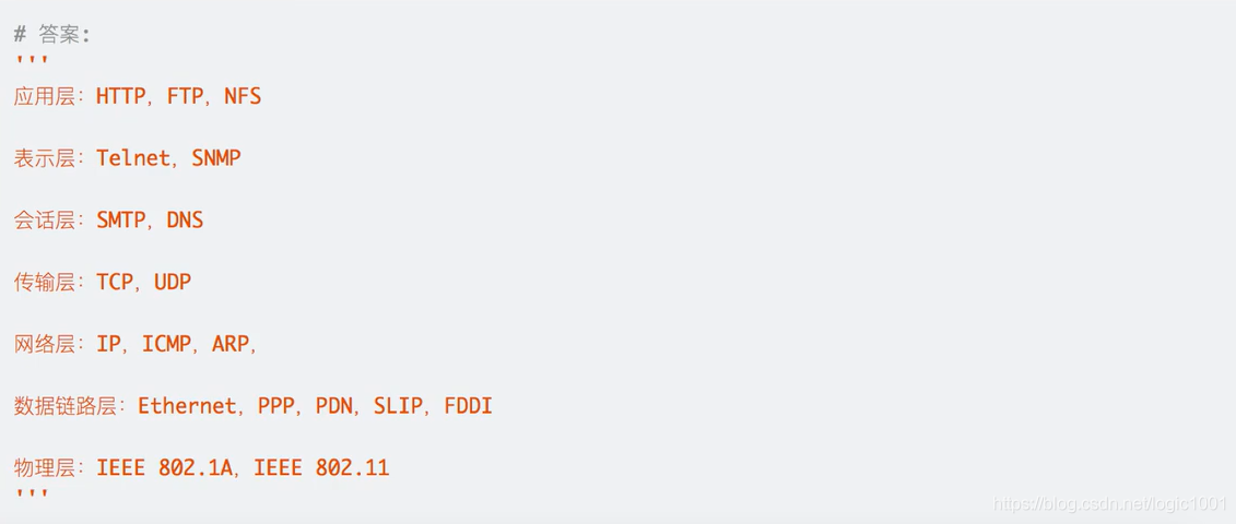 floor函数在python中的用法_python的set函数
