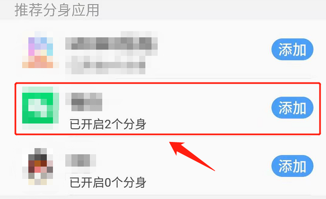 怎样使用微信分身功能，怎样使用微信运动（使用第三方工具）