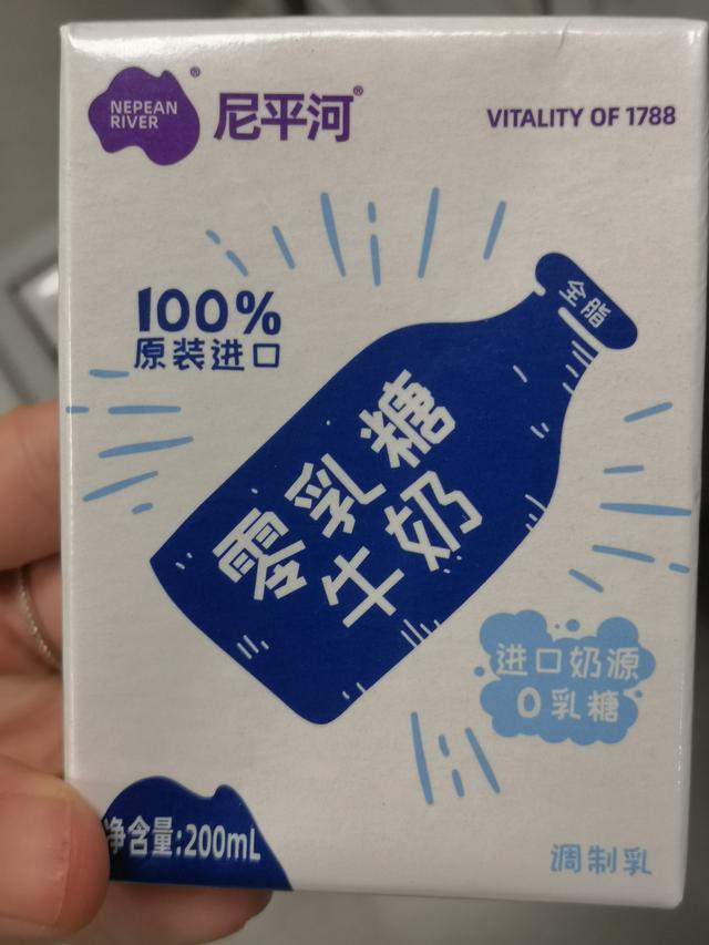 牛奶批发一手货源，一手先货源东西到底好不好（最受欢迎的无乳糖牛奶进货价）