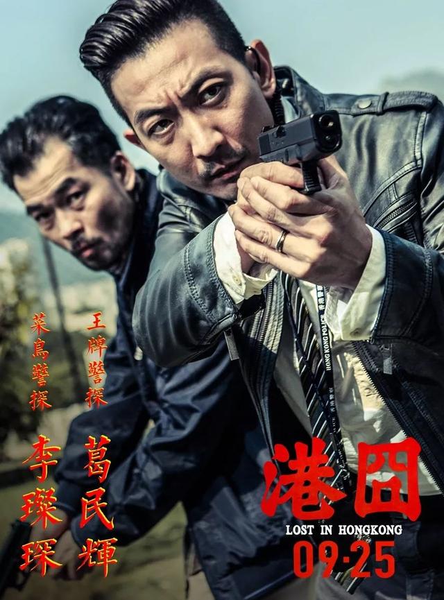 徐峥回应港囧差评，徐峥遭抵制（但徐峥致敬香港电影的心是真诚的）