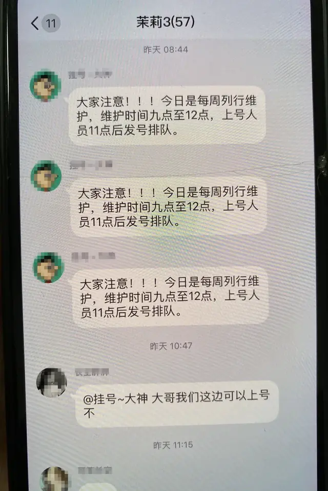 微信跑分是什么意思，跑分一次不干了还会被抓吗（“微信跑分”，听过吗？小心）