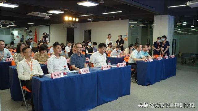 家庭服务业培训学校（51家庭管家国家级家政服务标准化试点项目在为家职业培训学校启动）