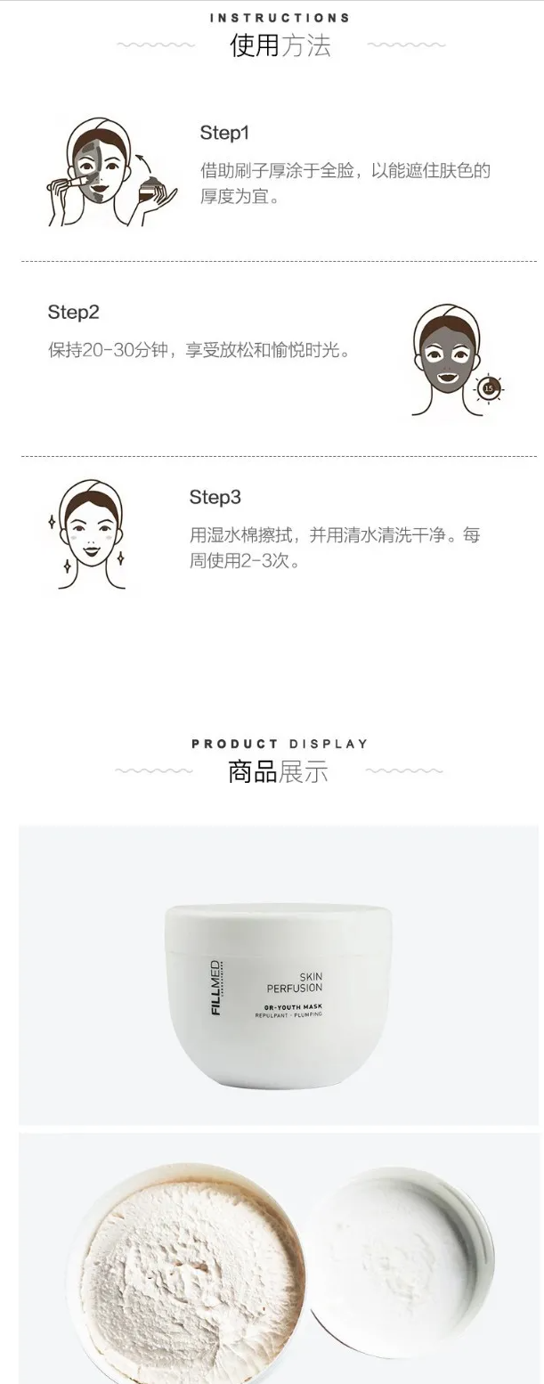 菲洛嘉十全大补面膜怎么使用，菲洛嘉面膜的使用方法是什么（菲洛嘉青春面膜十全大补面膜升级版）