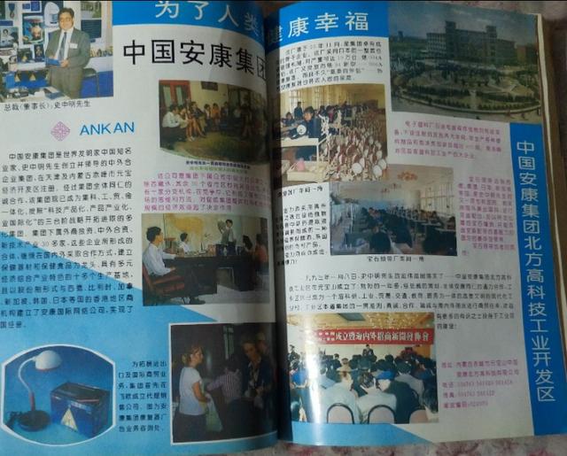 草原兴发，赤峰地区昔日的一些知名企业的败局（草原兴发集团官网）