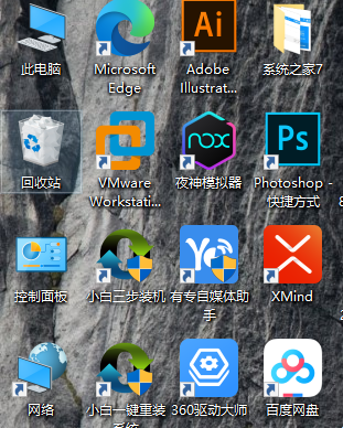 win10显示桌面，win10如何快速显示桌面（Win10桌面的图标都不见了怎么办）