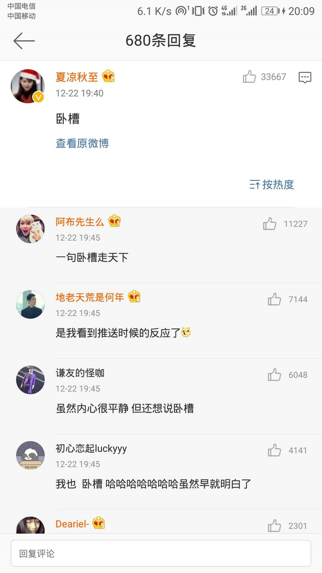 传杨幂刘恺威离婚，杨幂和刘恺威离婚原因大揭秘（杨幂刘恺威宣布离婚：不爱）