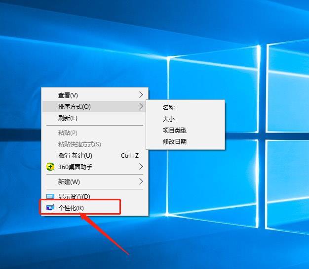 电脑息屏时间设置，告诉你Windows7在哪里设置息屏时间（Win10怎么设置待机锁屏）