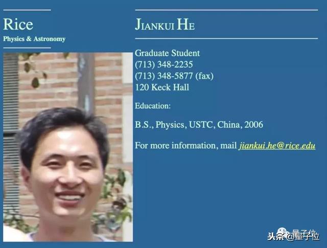 什么是基因编辑婴儿，什么是基因编辑婴儿事件（贺建奎给自己做“基因编辑”）