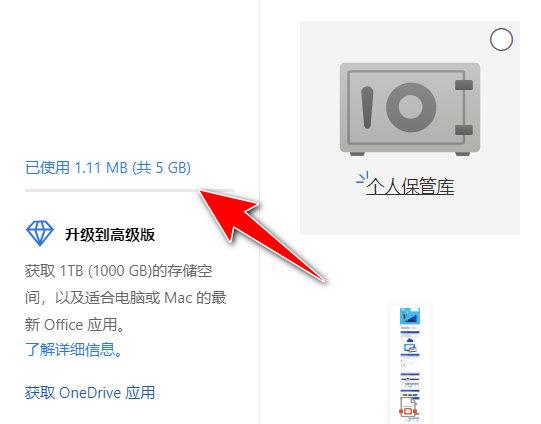 skype怎么用，skype怎么使用（一个比百度网盘好用的网盘）