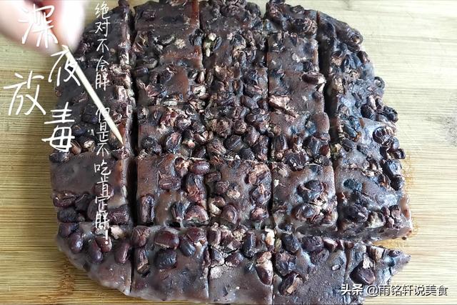 制作红豆糯米糕的方法，原来红豆糯米糕做法这么简单
