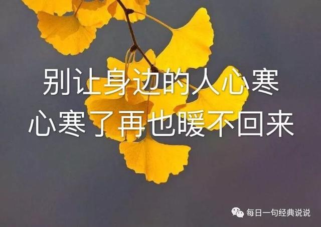 心情不好的句子发朋友圈，心情不好的句子适合发朋友圈（心情不好的时候适发朋友圈的句子）