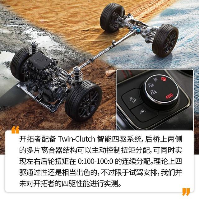 chevrolet是什么车，外表冷酷内在顾家的特工奶爸