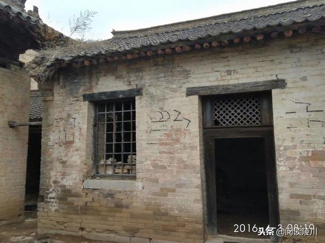 靳氏家谱微信群，靳氏家谱睢县北六里田楼的电话（从三宫一祠看山西陵川郊底靳氏）