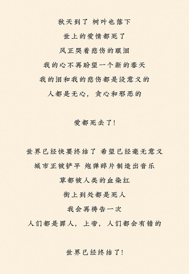 为什么次声波会杀人，为什么次声波有害（网上流传的三大禁曲有多可怕）