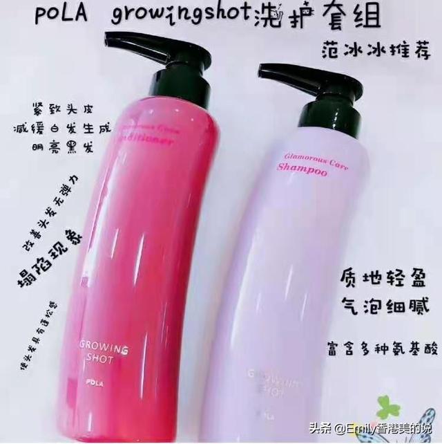 黑吕洗发水功效，吕洗发水各种颜色的功效是什么（防脱洗发水究竟哪个最好用）