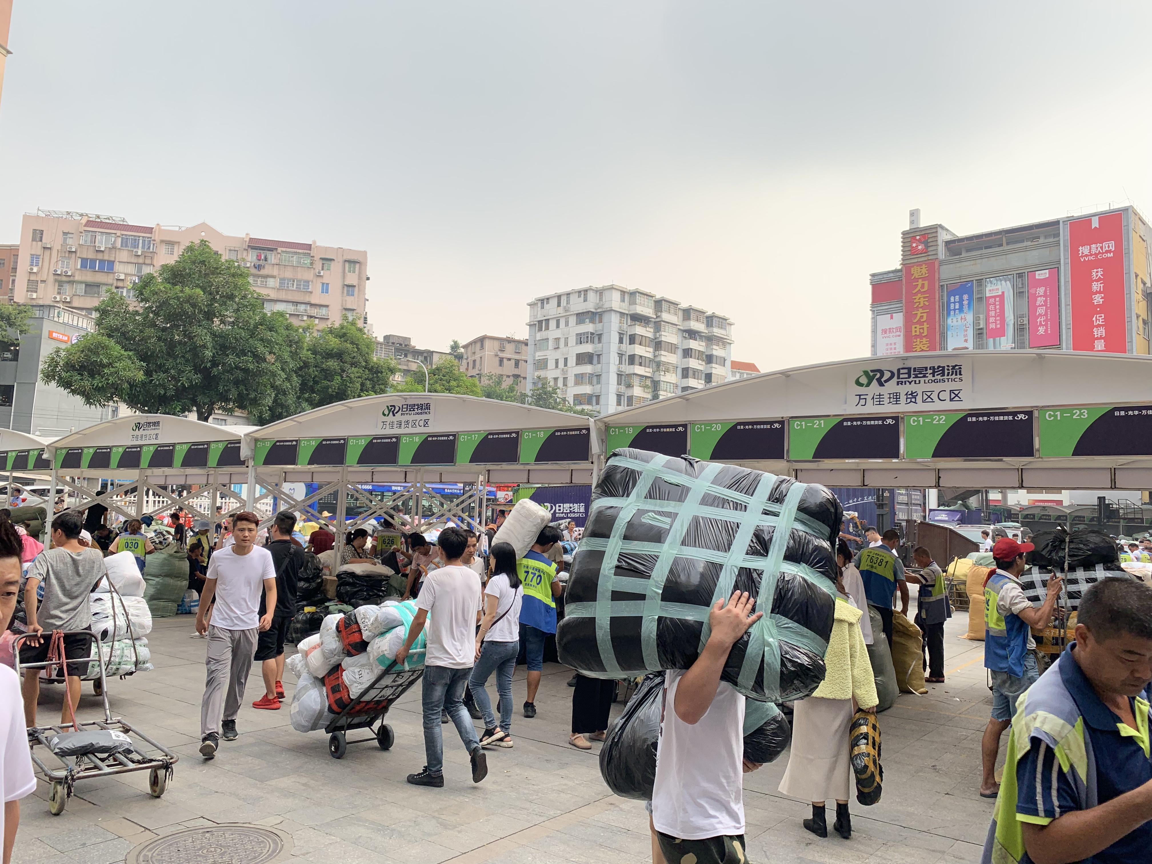 沙河服装批发市场(工厂尾货库存处理)