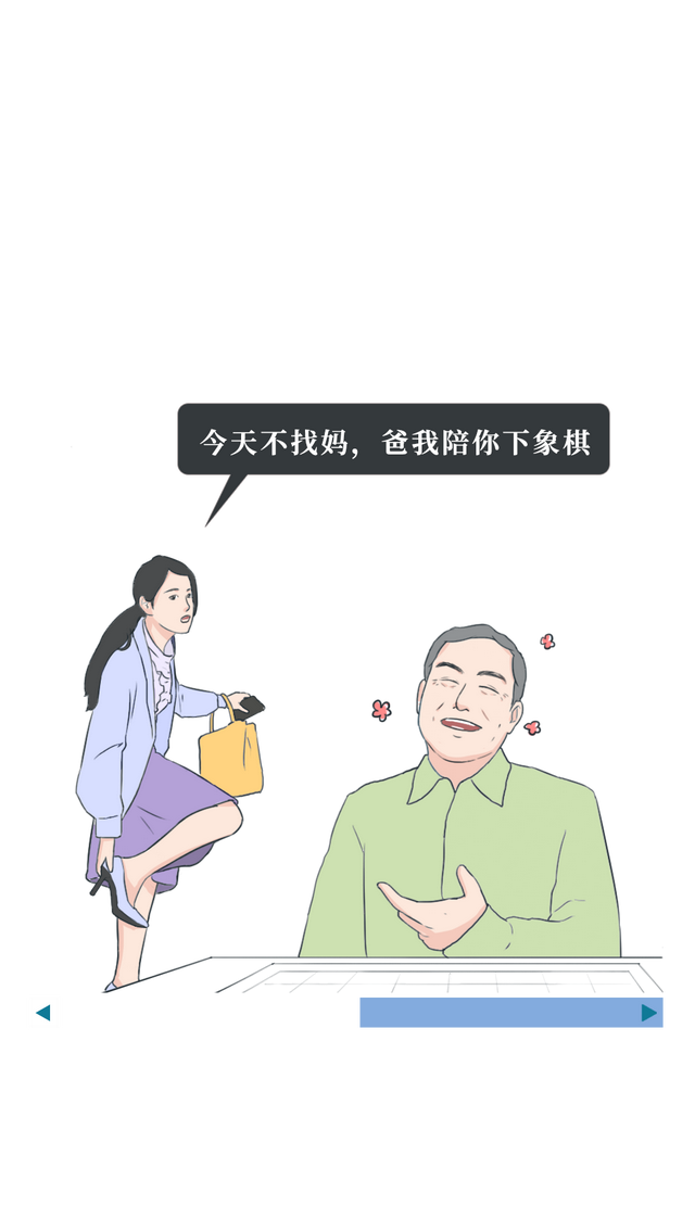 怎样让男人兴奋，5个可以让男人兴奋不已的调情技巧（如何让男人一秒兴奋）