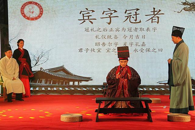 及冠礼是多少岁，及冠礼什么意思（国学，冠礼流程）