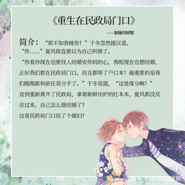 请推荐一些经典的长篇言情小说，非常经典的言情小说（五本先婚后爱的言情小说）