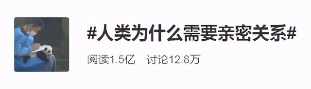 如何建立亲密关系，如何建立并维护亲密关系（看看这20个心理学小窍门）