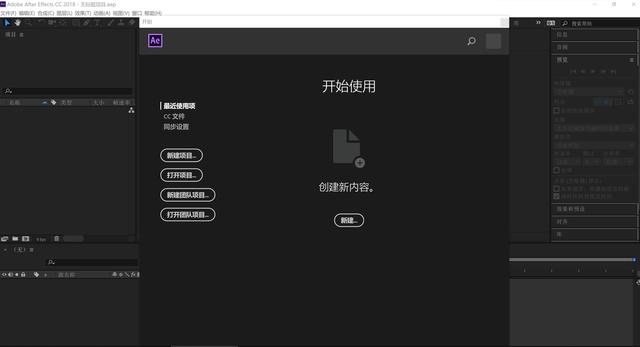 ae怎么剪切音频，怎么用ae剪音乐（适合0基础学习的AE动画小教程）