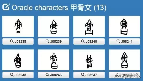 鲁姓起源来源详解,鲁姓的来源和历史名人(鲁-汉字的艺术与中华姓氏文化荀卿庠整理) 鲁姓起源来源详解,鲁姓的来源和历史名人(鲁-汉字的艺术与中华姓氏文化荀卿庠整理)