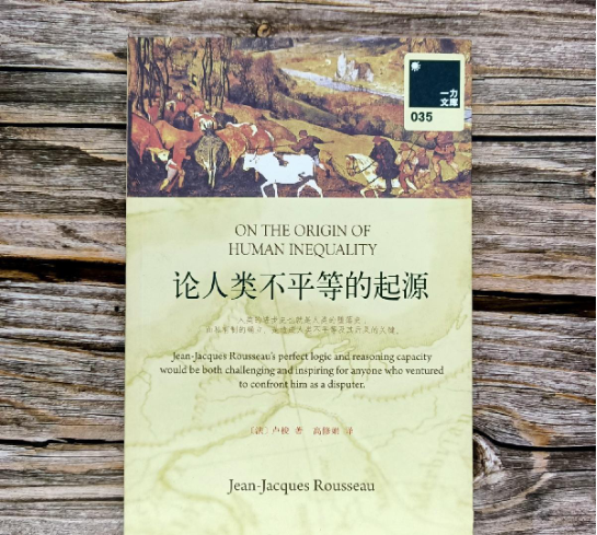 人类简史每日读一本，十分钟读完《人类简史》