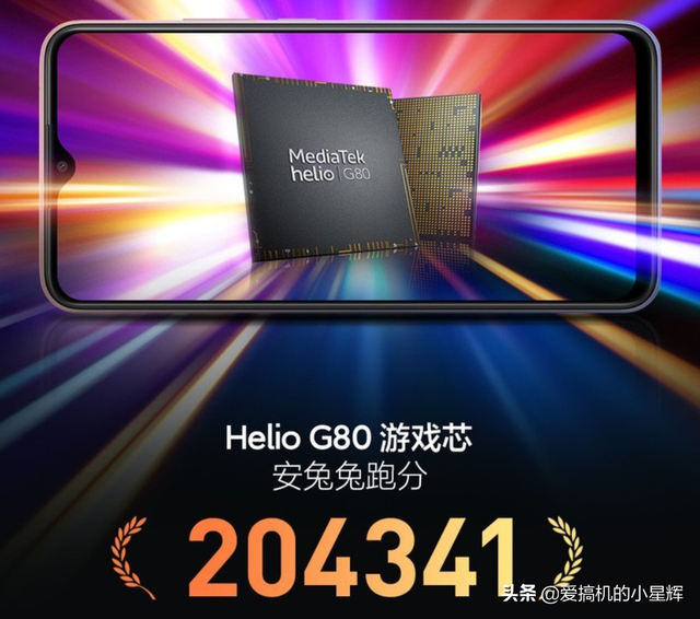 红米9处理器等于骁龙多少，红米9参数处理器相当于骁龙多少（雷军称红米9性能相当于骁龙835）