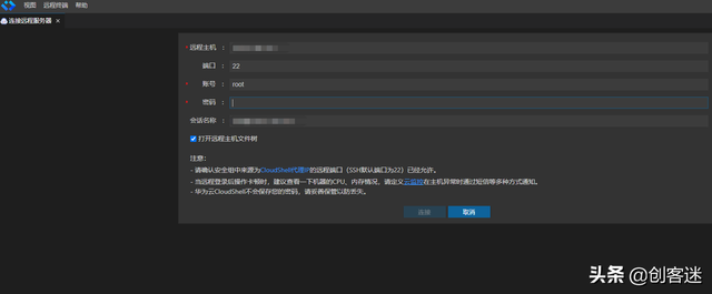 手把手教大家自己动手建立一个自己的博客网站
