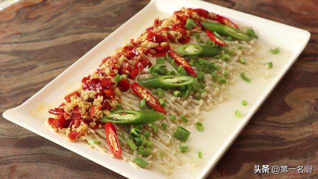 剁椒金针菇的做法，金针菇的做法（大厨教你做剁椒金针菇）
