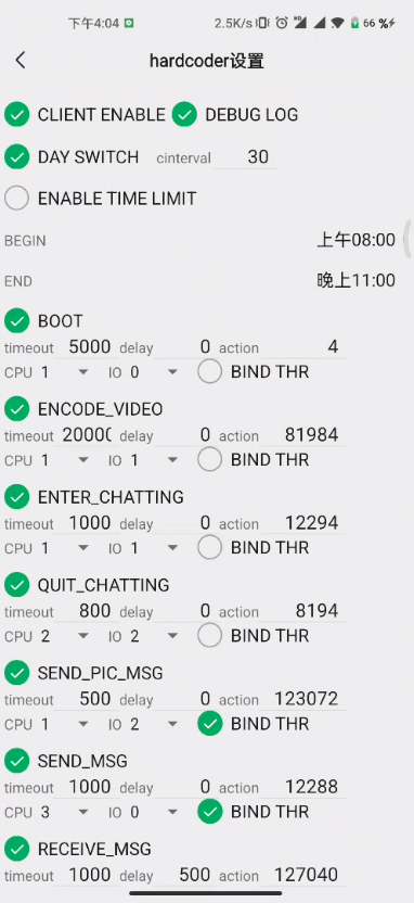 vivo隐藏开发者模式怎么关闭，vivo手机怎么关闭开发者模式（微信“简洁版”来了）