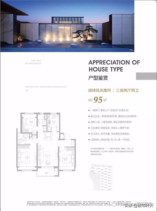 2020年后房价走势预测，2020年后房价走势预测最新（开始总价356万起入主自贸区发展引擎上的国际社区）