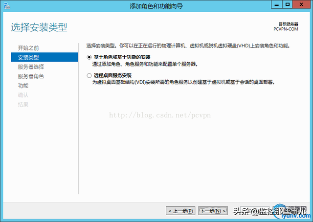 电脑怎么用vpn，ipad怎么用VPN（配置VPN服务器教程）