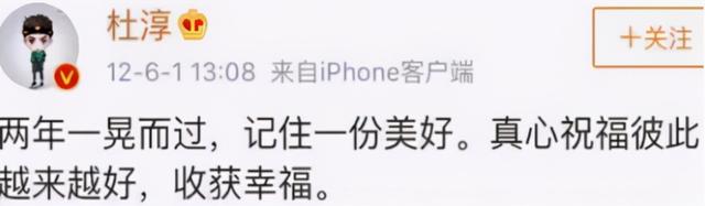 东阳二手房网免拆复合保温模板，项瑾毕业院校（杜志国、杜淳父子的风流情史）