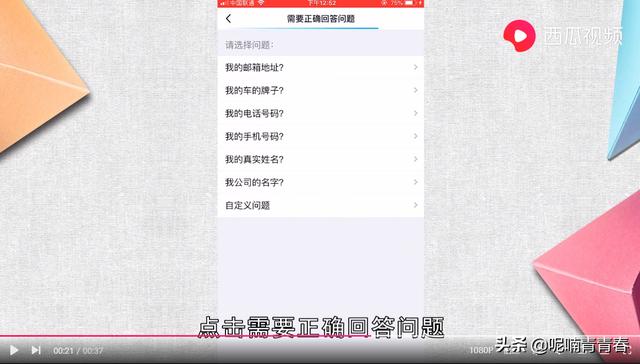 qq加好友设置，qq怎么设置加好友权限（qq加好友怎么设置问题回答）
