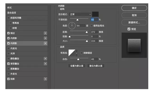 ps怎么画梯形，用PS怎么画出梯形等不规则图形（PS如何制作立体齿轮效果）