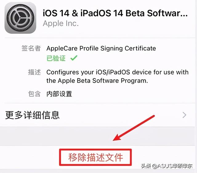 苹果手机app闪退是什么原因，苹果手机为什么软件会闪退（iPhone程序闪退怎么办）