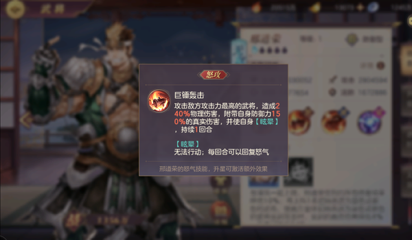 推图是什么意思，率土之滨推图什么意思（这几个武将推图竟比橙将还要屌）