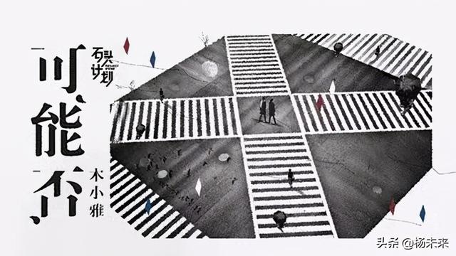 目前最火歌曲前十名，最火歌曲 前十名（盘点2020年度火遍网络的10首歌曲）