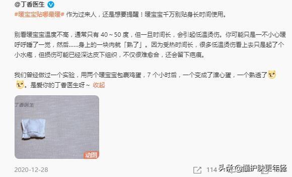 蒸汽眼罩可以天天用吗，如何挑选蒸汽眼罩（蒸汽眼罩可以每天用吗）