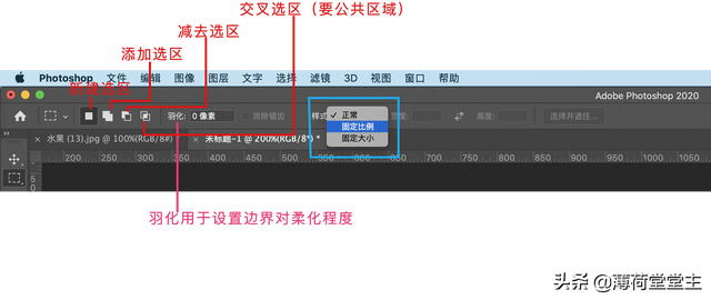 ps怎么给选区填充颜色，ps怎么将选区填充颜色（Photoshop-选区）