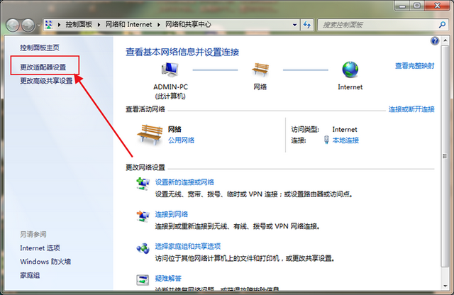 电脑无法连接网络，为什么电脑无法连接网络（连接不上网络怎么办）