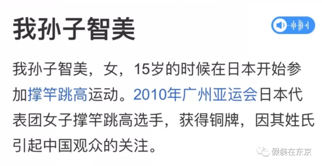 单字id繁体日文，单字微信名字繁体（日文名起名思路、日本新生儿热门名字排名、搞笑日文名大集合）