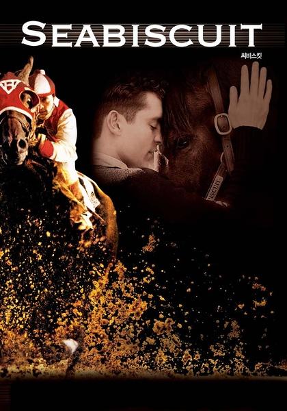 创业看的十部电影，创业励志电影排行榜前十名