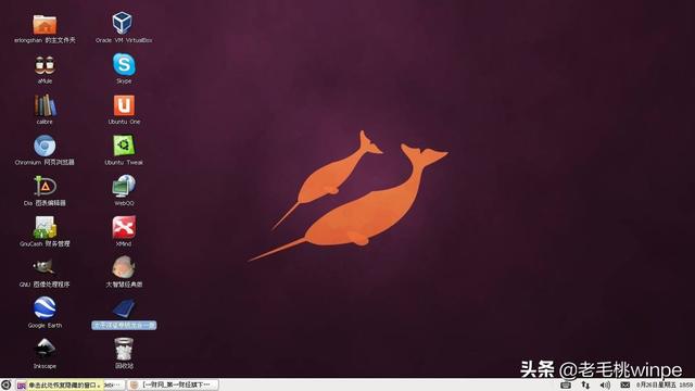 ubuntu系统，ubuntu系统入门基础（3步教你做个Linux系统）