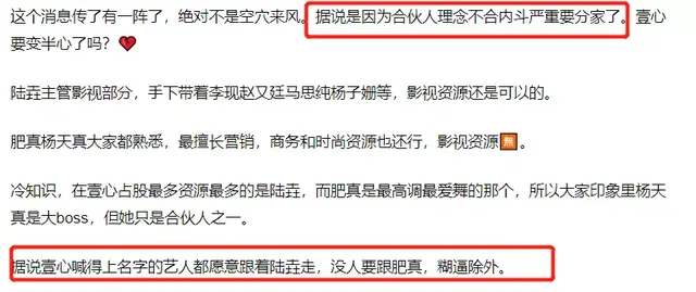 范冰冰为什么被踢出娱乐圈，范丞丞和范冰冰是什么关系（杨天真因营销过度遭反噬）