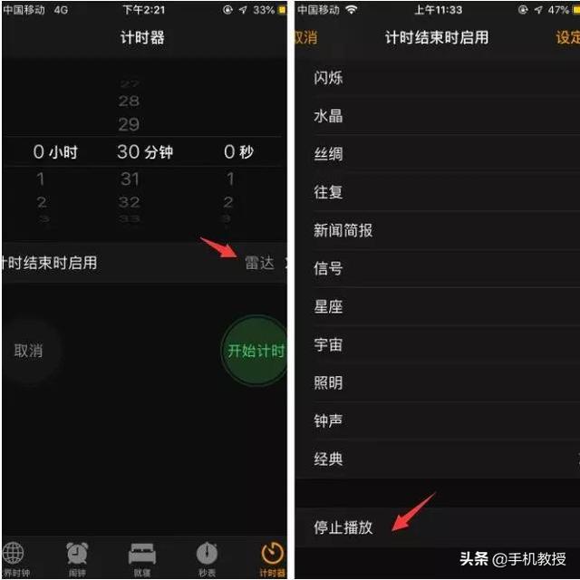 iPhone时钟，如何在iphone上一直显示时钟（iPhone手机时钟里的小秘密）