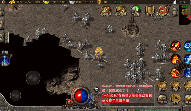 传奇家族名字，传奇家族名字大全最拉风（传奇十大家族排行）