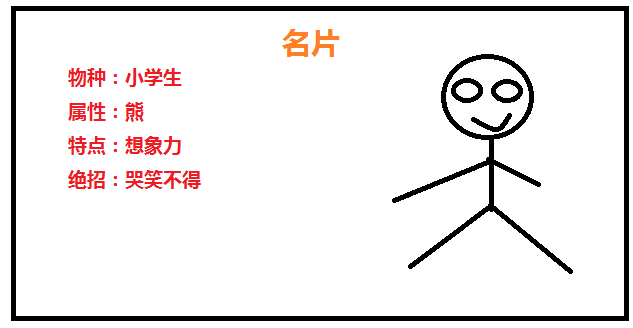 偶尔造句，偶尔造句大全简单（小学生零分造句“有的”走红）