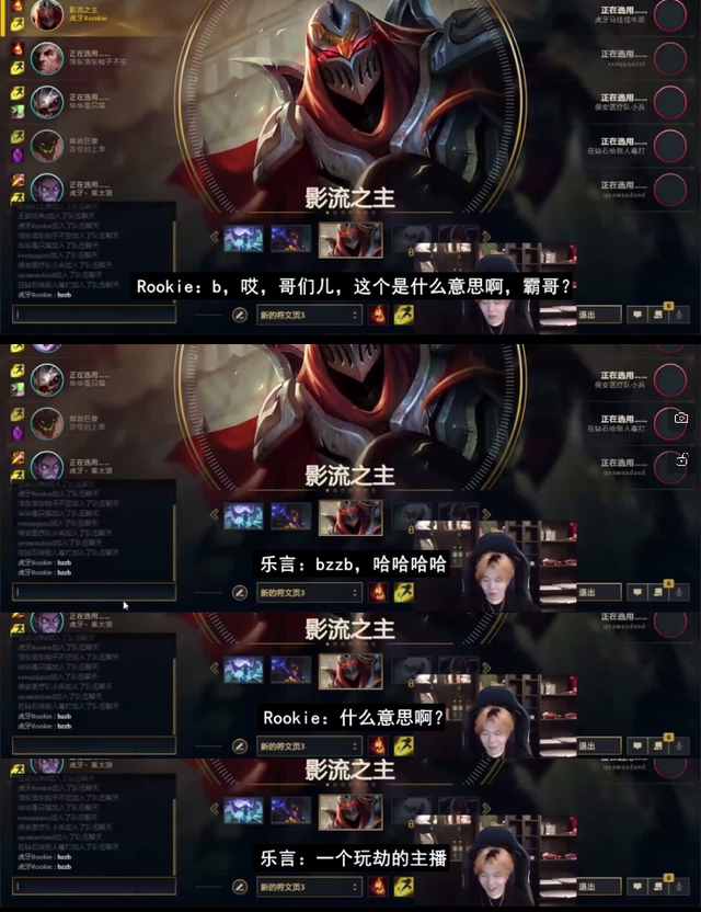 bzzb是什么意思，bzzb是什么意思网络语（如今的乐言还“未来可期”吗）